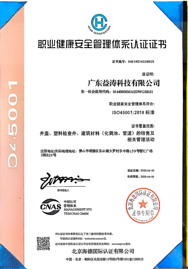 阳新荣誉证书