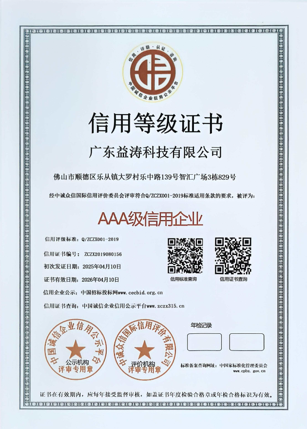 阳新荣誉证书