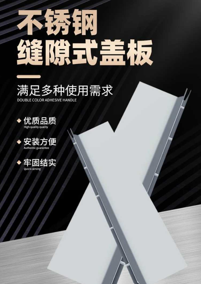 阳新不锈钢缝隙排水沟盖板展示
